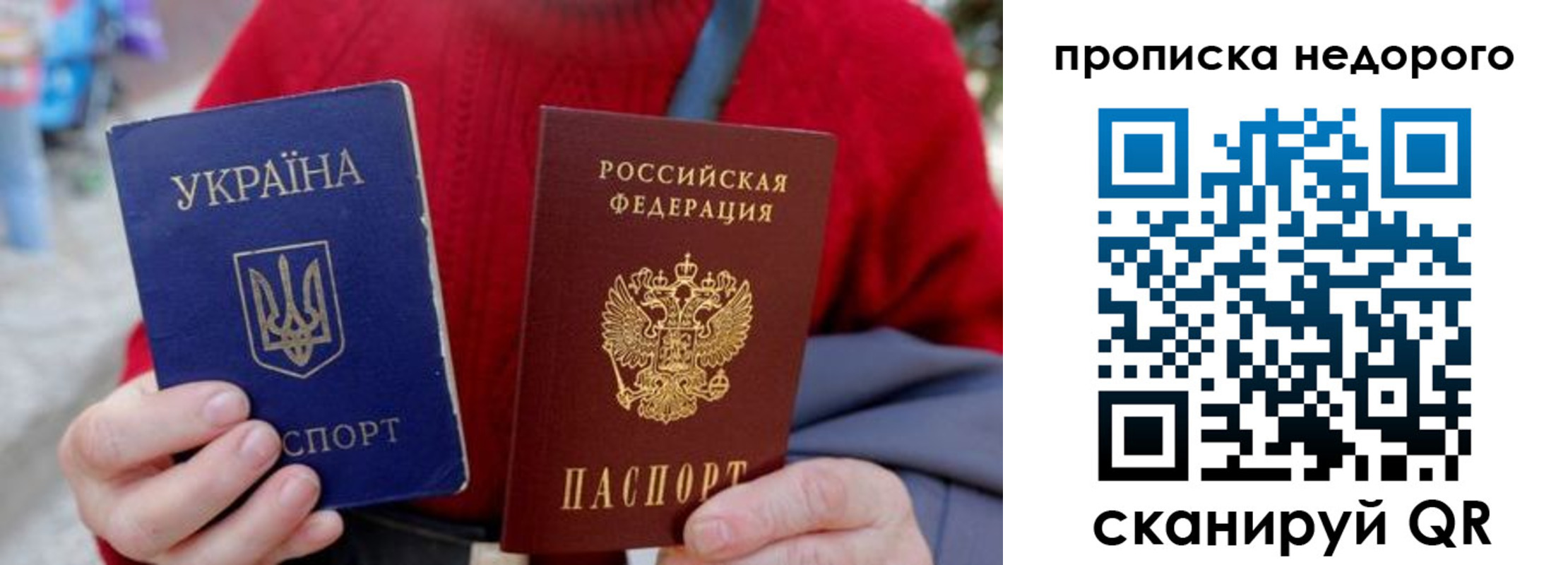 временная регистрация адрес в Мордовии