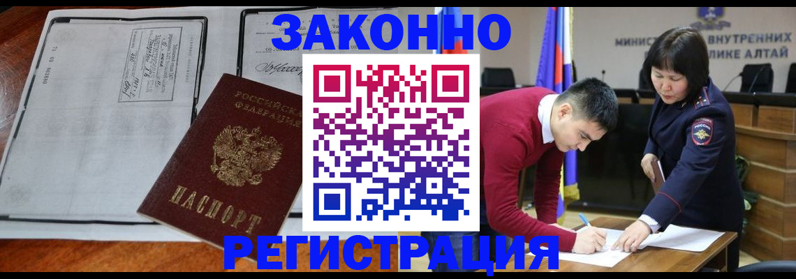 миграционный учет в Мордовии